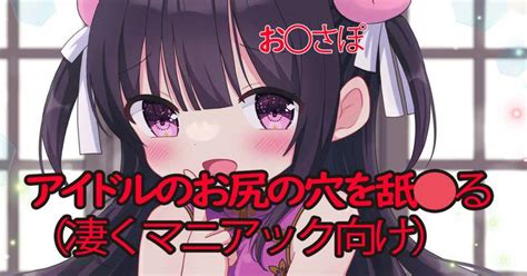 れいきら fanbox 転載.